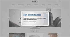 Desktop Screenshot of next-hifi.ru